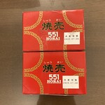 551蓬莱 - 焼売