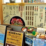 海鮮丼 COCOROTUS - 