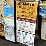 海鮮丼 COCOROTUS - 