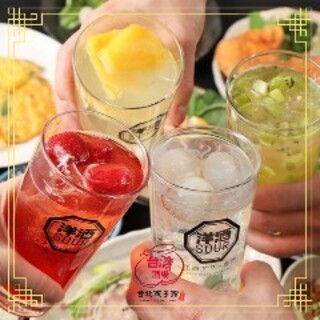 台湾ビールや豊富なカクテル◎ハッピーアワーでサワー300円