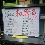 とん、とん、トン - 2014.09