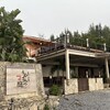 沖縄炭火料理店 うむさんの庭
