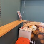 台湾老劉胡椒餅 - 