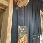 コナとスパイス - 