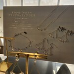 HARIO CAFE Karuizawa Ando Bijutsukan Ten