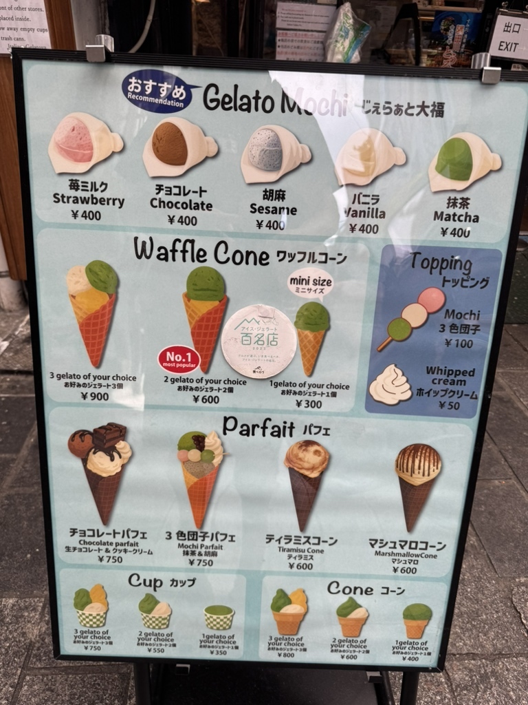 メニュー写真 : 伊太利亜のじぇらぁとや （イタリアノジェラァトヤ