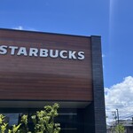 スターバックスコーヒー - 青さが眩しい　葉月を迎えるころには入道雲が出てくる