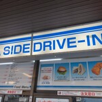 シーサイドドライブイン - 