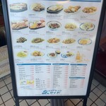 シーサイドドライブイン - 