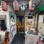 鉄板もんじゃ居酒屋 三代目土信田商店 - 