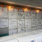 鉄板もんじゃ居酒屋 三代目土信田商店 - 