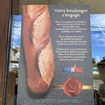 Boulangerie ADACHI - 