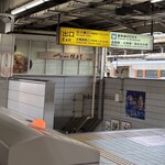 きしめん 住よし - 