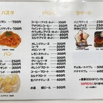 パーラー旅 - エッグサンド召し上がってるお子ちゃまもいました♡家族で楽しめるパーラーですo(*ﾟ∀ﾟ*)o