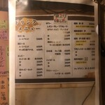 ホルモンつる屋 - 