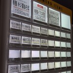 麦と麺助 - 券売機