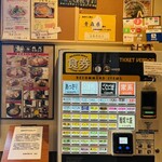 長尾中華そば - 