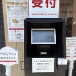 青竹手打ちラーメン 大和 - 