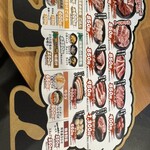 成吉思汗 大黒屋 五丁目店 - 