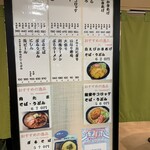 加賀 白山そば - 