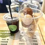 芝屋でドーナツ - ちびドーナツ、芝屋コーヒー