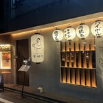 東京鶏焼肉とおでん はーばーど - 