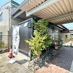 芝屋でドーナツ - 外観