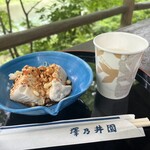 澤乃井園　清流ガーデン - 
