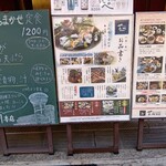 瀬戸内味覚処 芸州 本店 - 店頭