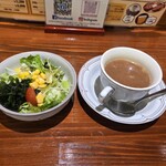 うえすたん - 