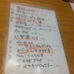 焼とりの八兵衛 - 