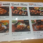 焼とりの八兵衛 ソラリアプラザ店 - 