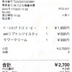 1/3 HAMBURGER FACTORY - 