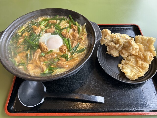 Watanabe Udon