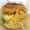 道の駅 - 元祖白エビバーガー