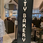 THE CITY BAKERY Minamoa 히로시마