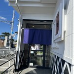 無添くら寿司 - 