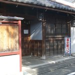 Fujiya Pan - お店