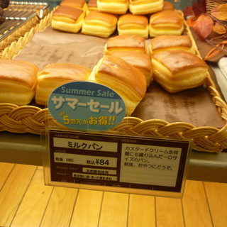 クックハウス_2