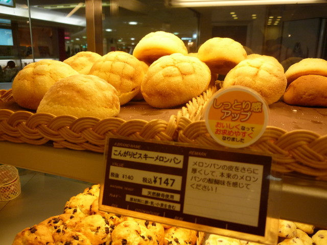 COOK HOUSE Hankyu Sanbangai Ten photo 5