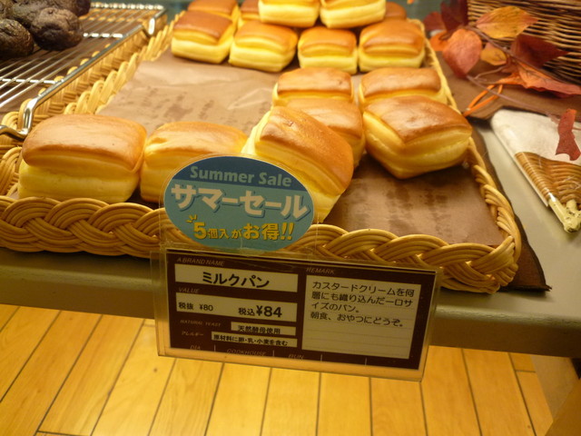 COOK HOUSE Hankyu Sanbangai Ten photo 4