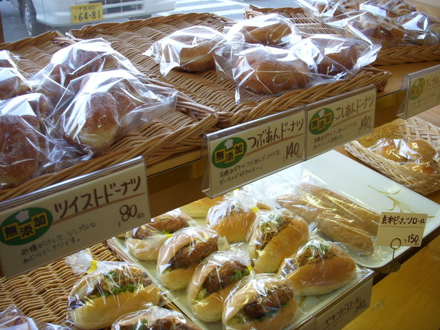 ティンカー ベル 求名 パン 食べログ