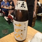 フィッシュ オン ディッシュ ロリー - 