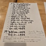 フィッシュ オン ディッシュ ロリー - 