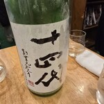 フィッシュ オン ディッシュ ロリー - 