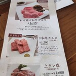 ぴょんぴょん舎 - 