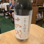 フィッシュ オン ディッシュ ロリー - 