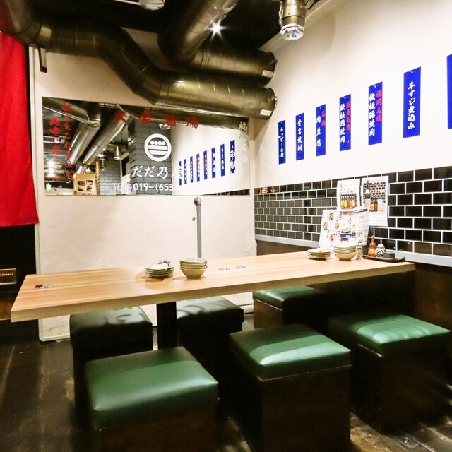 鉄板焼肉 餃子 だだ乃屋 盛岡大通店 - 盛岡（焼肉）の写真