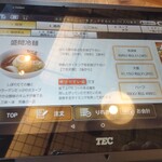 ぴょんぴょん舎 - 