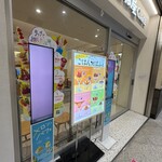 からふね屋CAFE - 